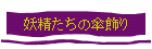 λ