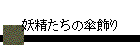 λ