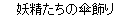 λ