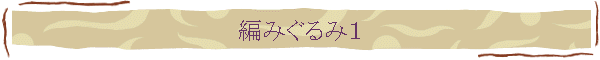 Ԥߤߣ