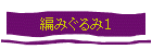 Ԥߤߣ
