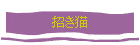 ǭ