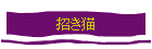ǭ