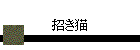 ǭ