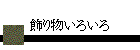 ʪ