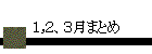 ,ޤȤ