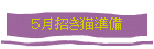 ǭ