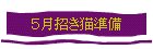 ǭ